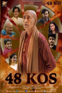 48 Kos (2022) Hindi Movie