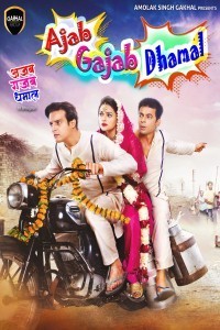 Ajab Gajab Dhamal (2023) Hindi Movie