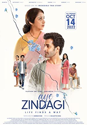 Aye Zindagi (2022) Hindi Movie