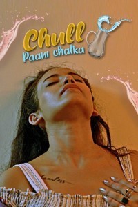 Chull Paani Chalka (2022) KooKu Original