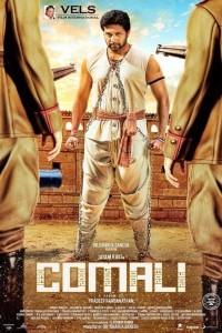 Comali (2020) South Indian Hindi Dubbed Movie