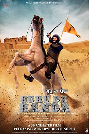 Guru Da Banda (2018) Punjabi Movie