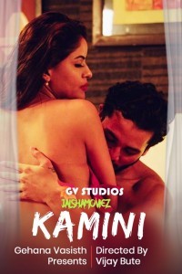 Kamini (2020) GV Studios Hot Video