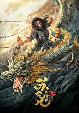 Master So Dragon (2020) Hindi Dubbed