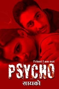 Psycho (2021) Season 2 KindiBox Original